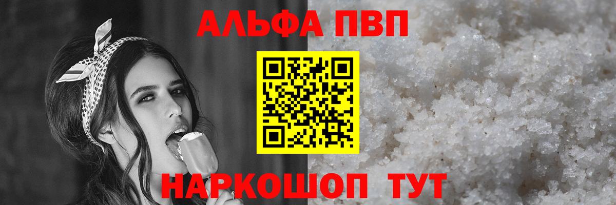 A-PVP СК КРИС Асино
