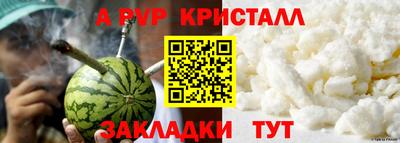 MDMA Premium VHQ Сочи
