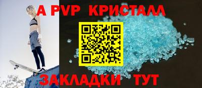 спиды Сосновоборск