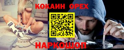 MDMA Premium VHQ Сочи
