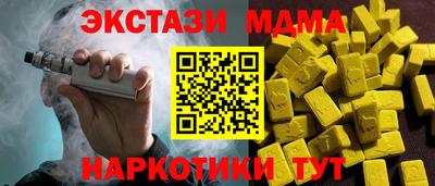спиды Сосновоборск