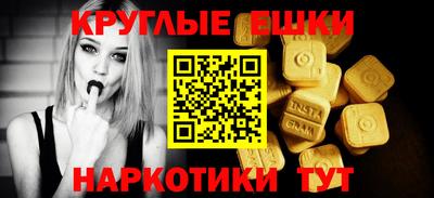 MDMA Premium VHQ Сочи
