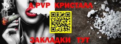 индика Сосновый Бор