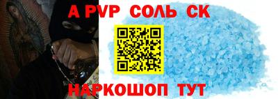 спиды Сосновоборск