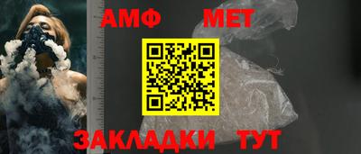 спиды Сосновоборск