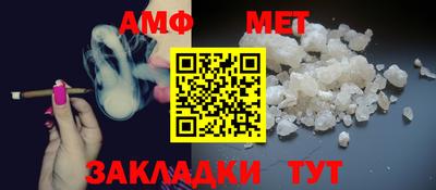 спиды Сосновоборск