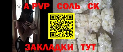 индика Сосновый Бор