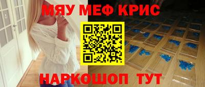MDMA Premium VHQ Сочи