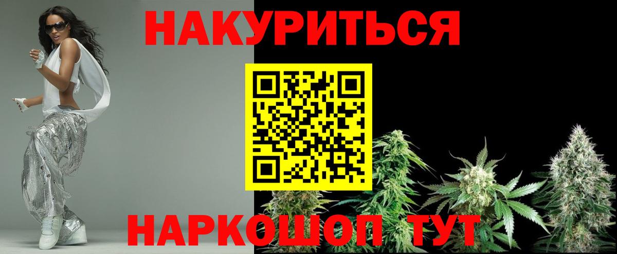 Шишки марихуана MAZAR  Вход с VPN  Асино  Бошки марихуана Amnesia 
